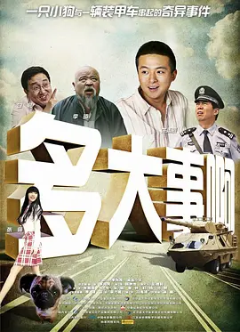 魔法箱子